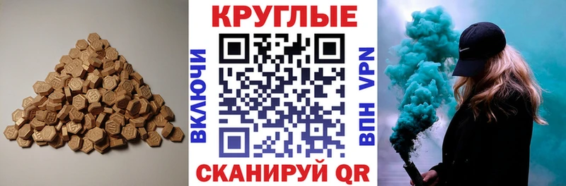 Ecstasy таблы  наркотики  ОМГ ОМГ вход  Полесск 