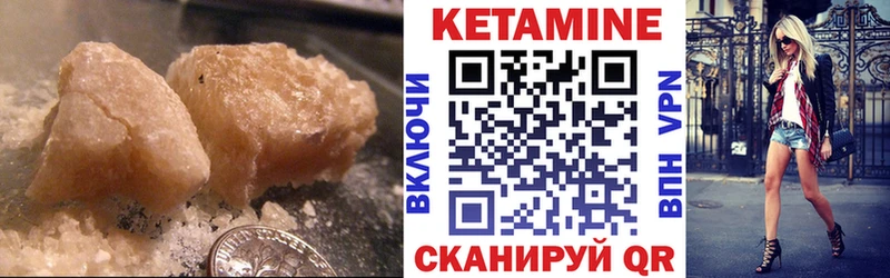 blacksprut ссылки цены Полесск Кетамин ketamine