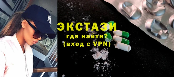 ECSTASY Россошь