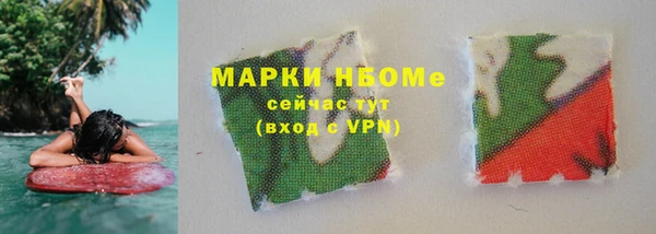 амф Беломорск