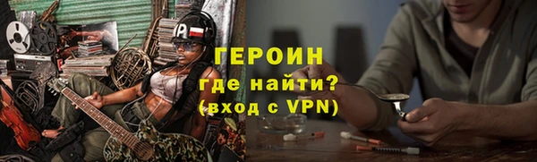 ПСИЛОЦИБИНОВЫЕ ГРИБЫ Белокуриха
