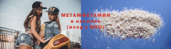 амф Беломорск