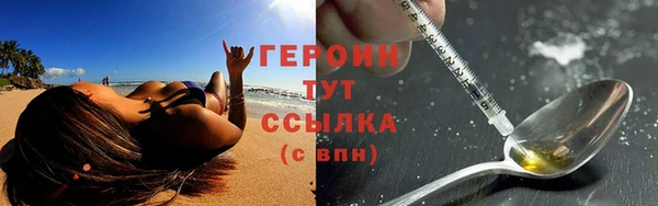 ПСИЛОЦИБИНОВЫЕ ГРИБЫ Белокуриха