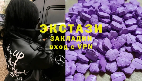 ПСИЛОЦИБИНОВЫЕ ГРИБЫ Белокуриха