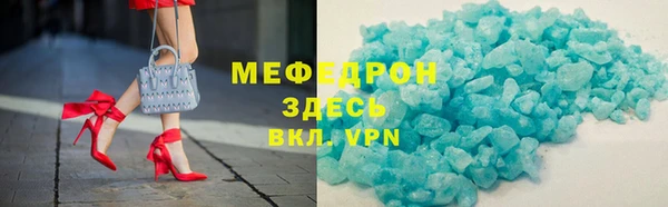 каннабис Рославль