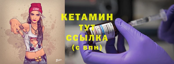 ПСИЛОЦИБИНОВЫЕ ГРИБЫ Белокуриха