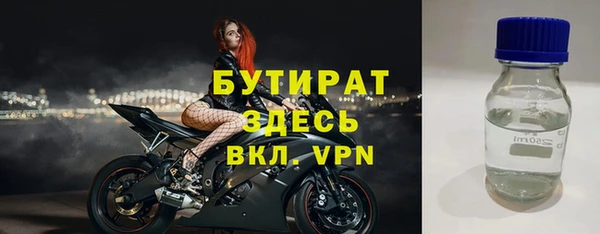 прущий лед Белоозёрский