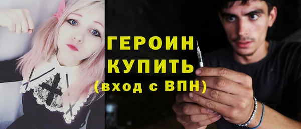 ПСИЛОЦИБИНОВЫЕ ГРИБЫ Белокуриха
