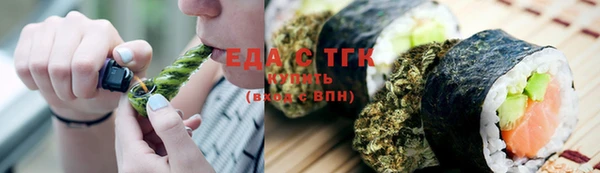 бошки Богородск