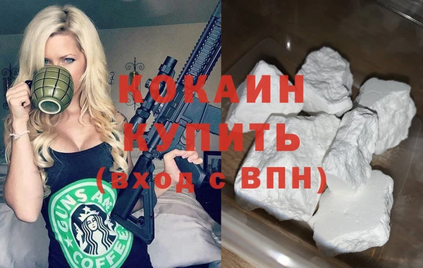 прущий лед Белоозёрский