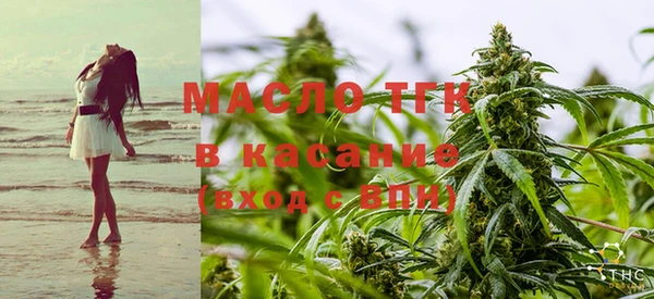 каннабис Рославль