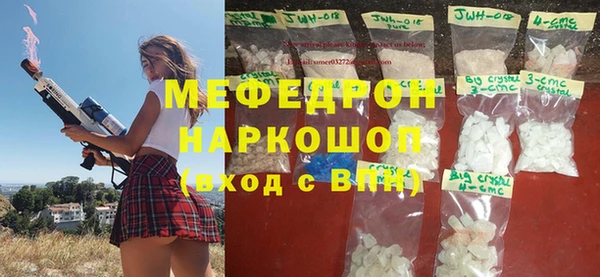 амф Беломорск
