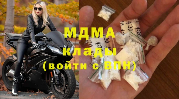 амф Беломорск