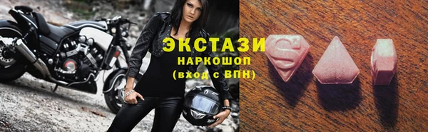 прущий лед Белоозёрский