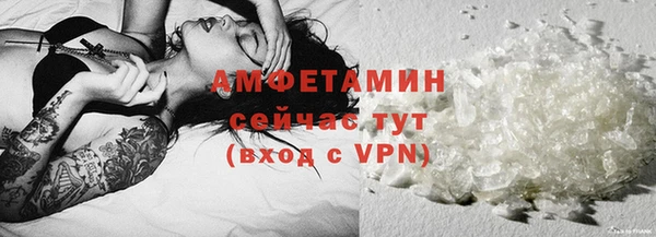 ПСИЛОЦИБИНОВЫЕ ГРИБЫ Белокуриха
