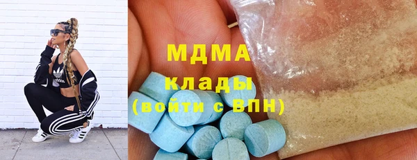 ПСИЛОЦИБИНОВЫЕ ГРИБЫ Белокуриха