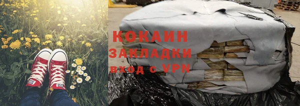 MDMA Premium VHQ Богородицк