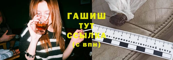 амф Беломорск