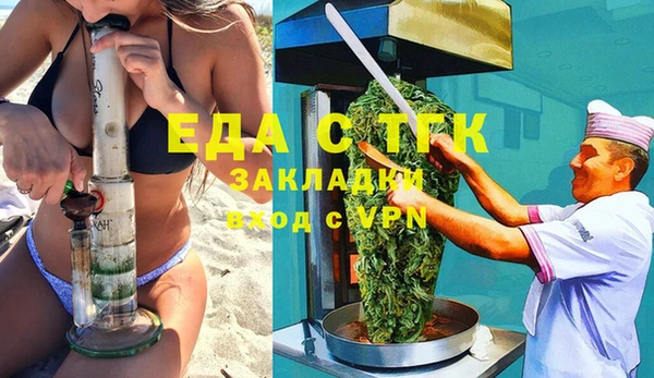 ПСИЛОЦИБИНОВЫЕ ГРИБЫ Белокуриха