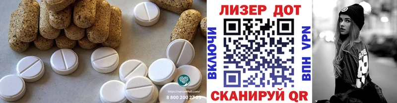 магазин    Полесск  ЛСД экстази кислота 