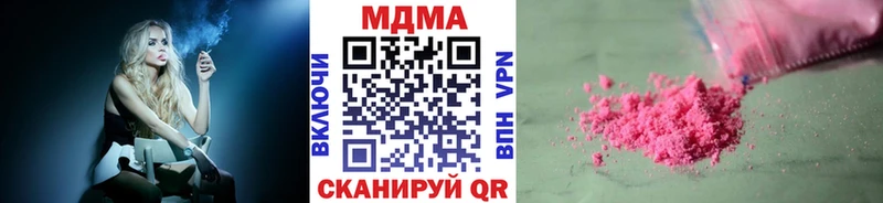 MDMA Molly Полесск