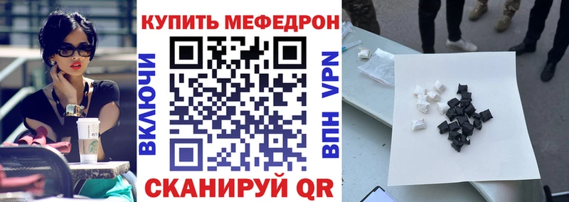 Меф 4 MMC  OMG маркетплейс  Полесск 
