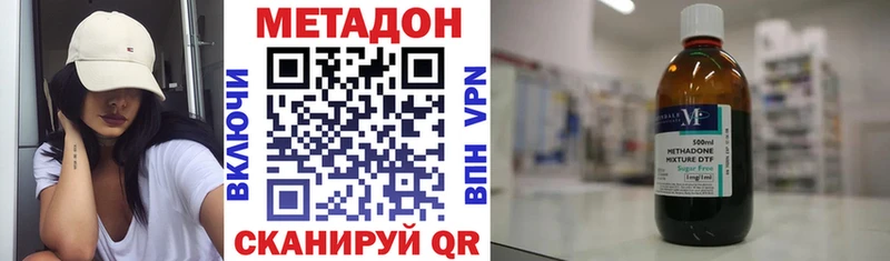 МЕГА онион  Полесск  МЕТАДОН мёд 