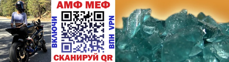 Метамфетамин кристалл  цены   Полесск 