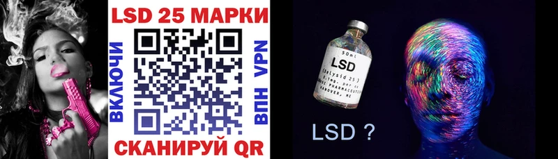Марки 25I-NBOMe 1,8мг  продажа наркотиков  Полесск 